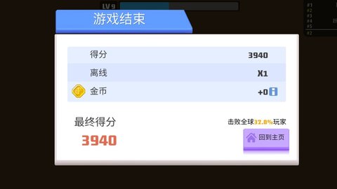 弓箭手伊奥箭架无限钻石版0