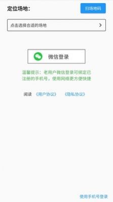 工网助手app免费2