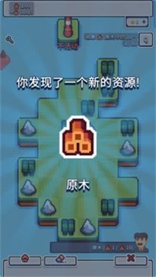 工业帝国中文版0