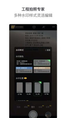 工拍拍app0