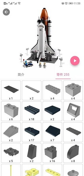 积木工场最新版本0