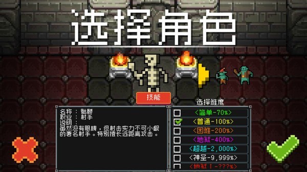 基地防御战无限金币宝石2