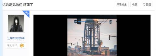 GTAOL玩家遭遇“吸经大法”bug 等级疯狂回退