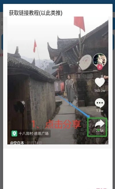 爱上去水印小程序1