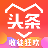 爱上头条app