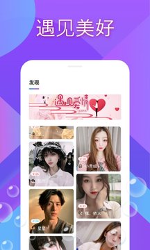 爱尚app0