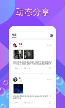 爱尚app1