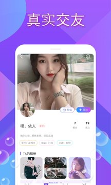 爱尚app2