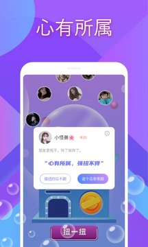 爱尚app3