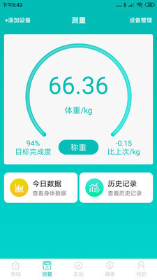 爱诗美健康APP0