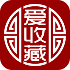 爱收藏app