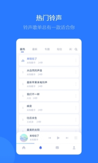 爱思全能版iphone版2