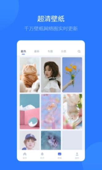 爱思全能版app1