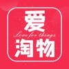 爱淘物苹果版app