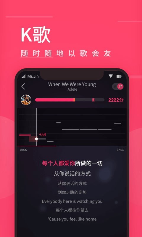 爱听4g老版本3