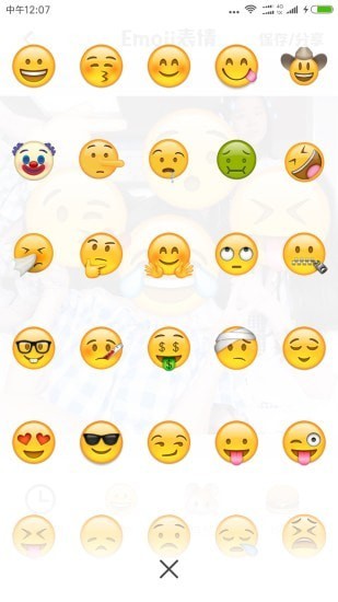 emoji表情相机软件1