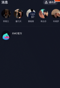 emo空间官网2