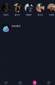 emo空间苹果版1