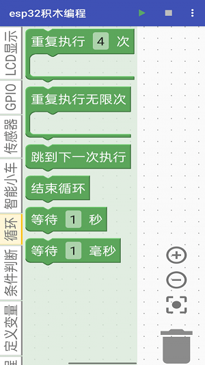 esp32积木编程苹果0