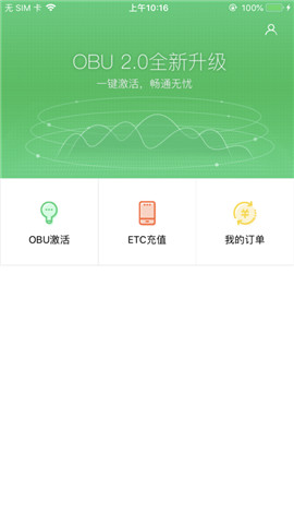 etc小助手app官方0