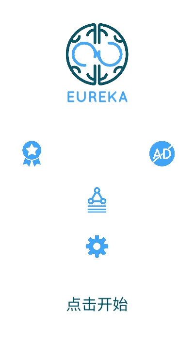 eureka中文版0