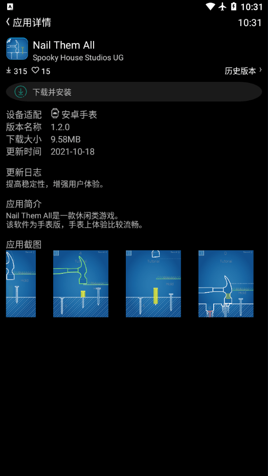 etralab应用商店wearos版3