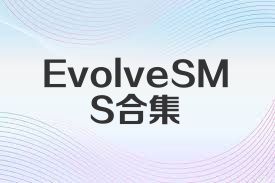 EvolveSMS合集