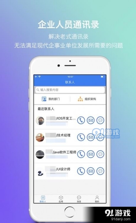 e富通app官网1