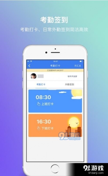 e富通app官网2