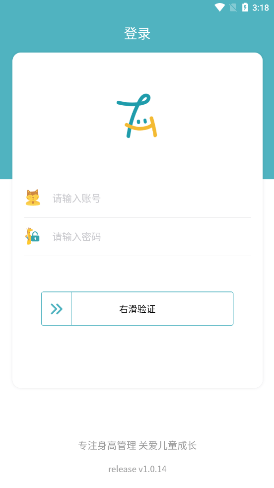 e童成长app最新版0