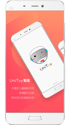 UniToy智能机器人官网1