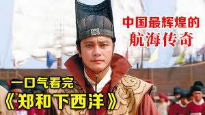 郑和航海图合集