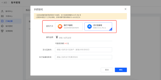 支付宝到账方言版合集