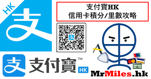 支付宝国际版合集