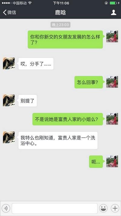 支付宝转账截图生成器软件0