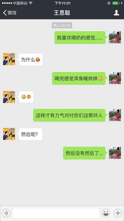 支付宝转账截图生成器无水印版1