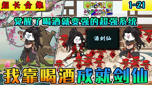 只强合集