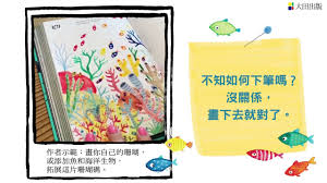 只是画画JustDraw合集