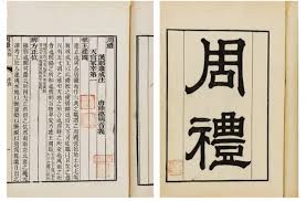 正泰安能智慧云合集