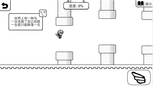 正常的大冒险完整版3