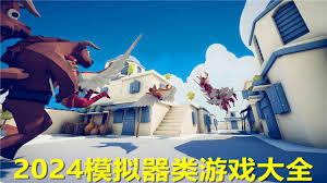 知府大人模拟器合集
