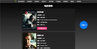 知行网校合集