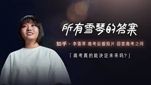 知乎答题王合集