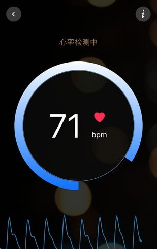 知心心率检测iOS版0