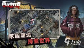 蜘蛛怪物多人联机合集