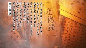 执古御今合集