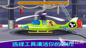 直升机射击罪犯合集
