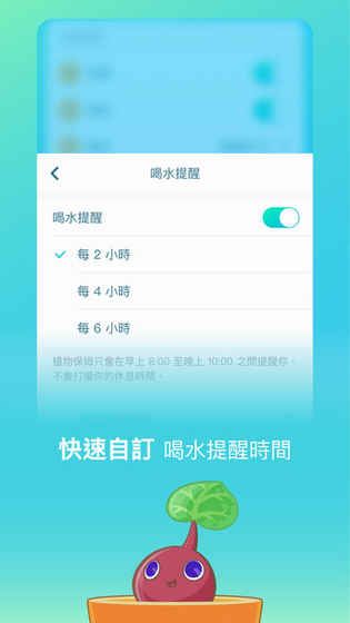 植物保姆2安卓版0