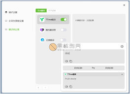 中德翻译合集