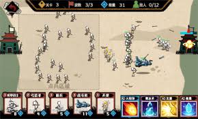 纸上的火柴人合集